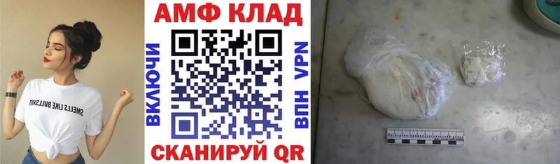 АМФ VHQ Первомайск