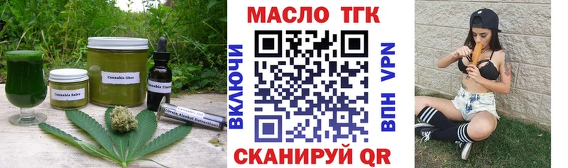 Canna-Cookies марихуана  Первомайск 