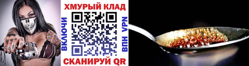 даркнет сайт  Первомайск  Героин Heroin 