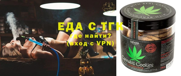 прущие грибы Ступино