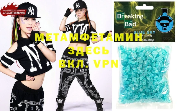 MESCALINE Верея