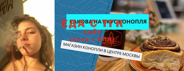 spice Верхнеуральск
