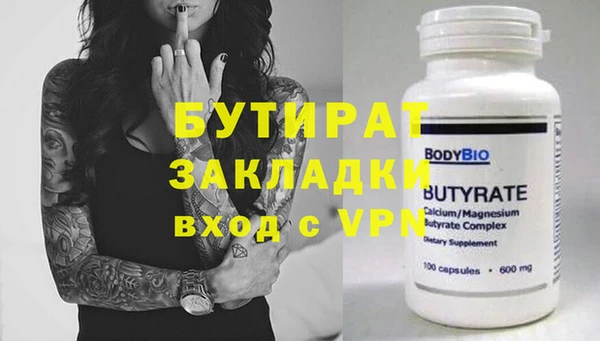 стаф Верхний Тагил