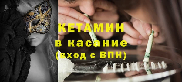 MESCALINE Верея