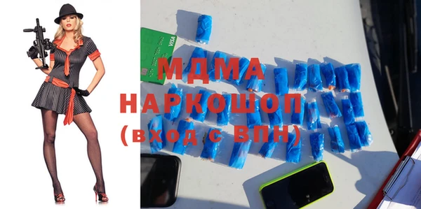 стаф Верхний Тагил