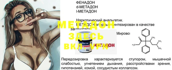 стаф Верхний Тагил