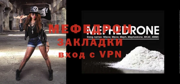 стаф Верхний Тагил
