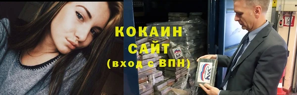 стаф Верхний Тагил