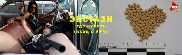 экстази Строитель