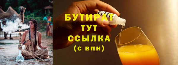 MESCALINE Верея