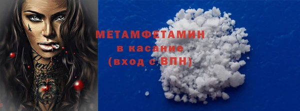 экстази Строитель