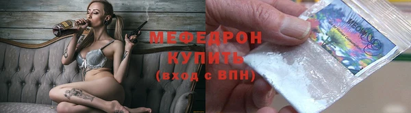 стаф Верхний Тагил