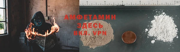 spice Верхнеуральск