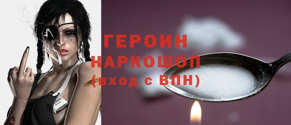 spice Верхнеуральск