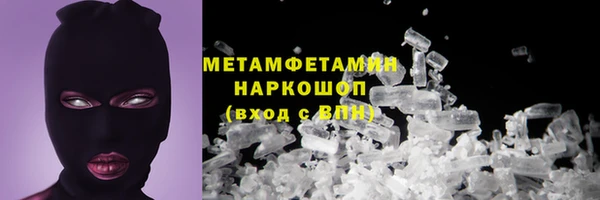 стаф Верхний Тагил