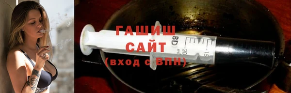 стаф Струнино