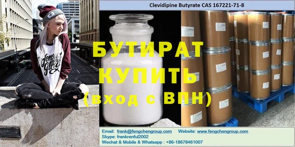 стаф Верхний Тагил