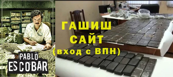 стаф Верхний Тагил