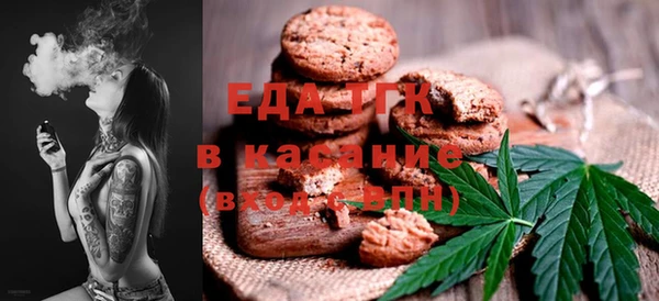 spice Верхнеуральск