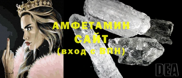 стаф Верхний Тагил