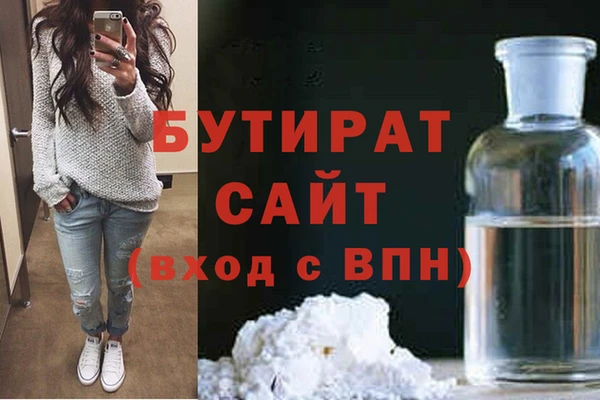 spice Верхнеуральск