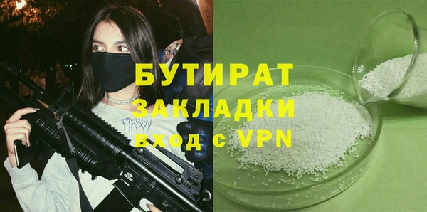 spice Верхнеуральск