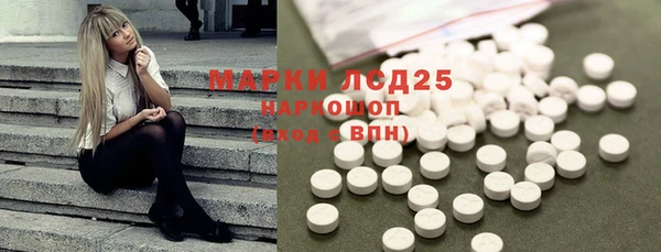 spice Верхнеуральск
