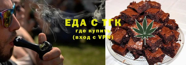 spice Верхнеуральск