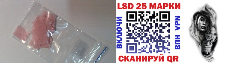 ЛСД экстази ecstasy  продажа наркотиков  Первомайск 