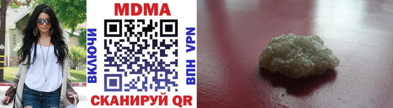MDMA молли  mega ссылки  Первомайск 