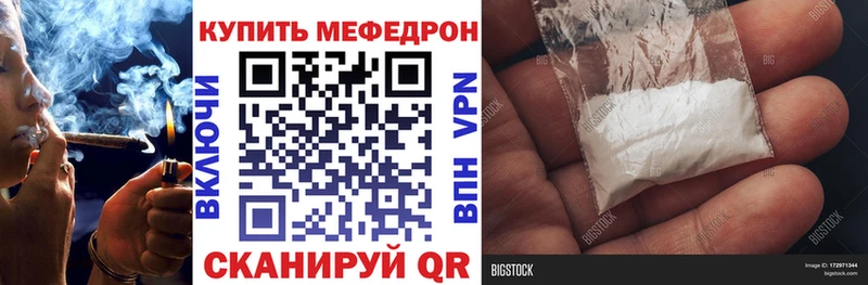 МЯУ-МЯУ мяу мяу Первомайск
