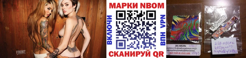 даркнет Telegram  Первомайск  Марки 25I-NBOMe 1500мкг  продажа наркотиков 