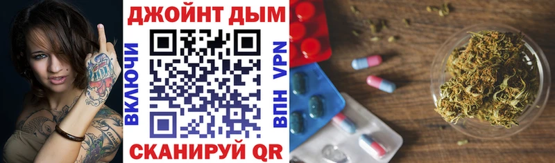 Шишки марихуана план  Первомайск 